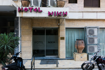 Hotel Niki in Piraeus